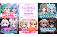 アップランド所属「.LIVE」・「ぶいぱい」メンバーによる『ミニボイスドラマ』5種が7月23日(水)より販売開始!