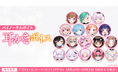 アップランド所属「.LIVE」・「ぶいぱい」メンバーによるバイノーラル『耳かきボイス』が7月29日(火)より販売開始!