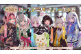 アップランド所属「ぶいぱい」3期生の『ハーフアニバーサリーグッズ』が7月31日(木)より販売開始!