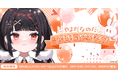 アップランド所属「ぶいぱい」やまだなのだの誕生日記念ボイスを9/4日(木)より販売開始!