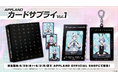 「.LIVE」・「ぶいぱい」の『APPLAND カードサプライVol.1』が5月20日（水）より販売開始！