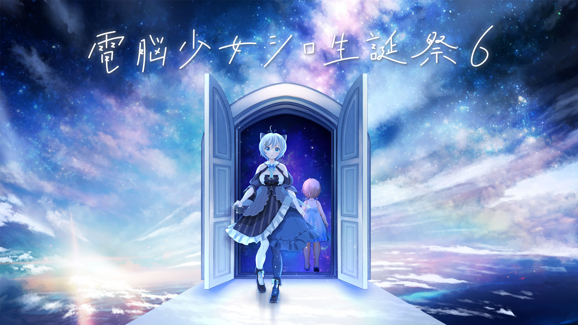 『電脳少女シロ生誕祭6』イベントの開催が決定！同イベントの