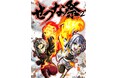 ぶいぱい所属・斜落せつな主催『ストリートファイター6』カジュアルイベント「せつな祭2」が12月3日(火)開催決定!