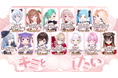 .LIVE・ぶいぱいの所属VTuber、合計13名による限定ボイス『キミと〇〇したい』ボイスが11/27(水)に販売開始!
