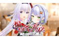 .LIVEの所属VTuberカルロ・ピノ&ぶいぱいの所属VTuber斜落せつなによる限定ボイス『煽り合いボイス』が11/29(金)に販売開始!