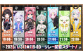 VTuberグループ「ぶいぱい」3期生として、7名がデビュー決定!
