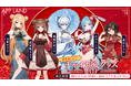 「.LIVE」・「ぶいぱい」所属のVTuber、合計5名の描き下ろしグッズ『APPLAND チャイナ風グッズ 2025』の受注販売を2/1(土)より実施中!