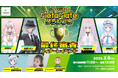 アップランド所属、『.LIVE』の電脳少女シロ・もこ田めめめが『MetaMateグランプリ Vol.1』のイベントへ出演が決定!