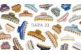 ACCA の“The 33rd Anniversary Collection（33周年 アニバーサリーコレクション）”から、第2弾となる『TIARA 33（ティアラ 33）』のクリップシリーズが登場。