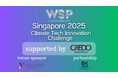 世界最大級の学生ピッチコンテスト「WSP (World Student Pitch) 」がシンガポール大会を初開催!