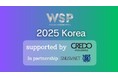 2025年5月24日世界最大級の学生ピッチコンテスト「WSP2025 (World Student Pitch) 」が韓国大会を初開催!