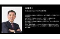 「学生ピッチ甲子園 2025 決勝大会」総合司会に丸尾浩一氏・福田典子氏を迎え、未来のリーダーたちの挑戦が加速する