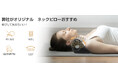 驚きの1日限り!Keotupの新商品、歴史最低価格で登場!