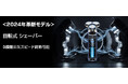 革新的な髭剃り体験を提供するShrykuryの最新モデル発売