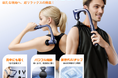Lihilis 新商品発表!持続的な特別割引のご案内