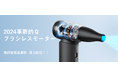 今だけ!Ciniffoエアダスター限定価格セール