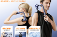 Lihilis筋膜リリースガン「G5」で全身解放!アマゾン プライム感謝祭特別セール