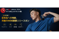 【Amazon ブラックフライデー】Lihilis筋膜リリースガンで全身リフレッシュ!