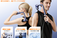 「Amazon ブラックフライデー」Lihilis筋膜リリースガンが驚きの価格で登場!!!