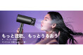 Alloom【60秒速乾・3倍大風量】ドライヤーで美髪ケアを革新