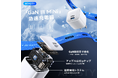 【AFASTY】話題の超小型急速充電器「アイスキューブ」がついに日本上陸!