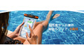 Alloom新登場|機能美と信頼性を兼ね備えた“完全防水・蛍光スマホケース”が登場