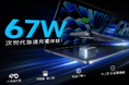 【AKROOM】新世代の超小型67W急速充電器が登場