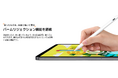 Jamjakeが贈るPrime Day限定特価!