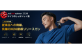 Lihilisの革新!Amazon Prime Day限定セール開催
