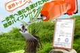 Kimwoodの充電式草刈り機がAmazon Prime Dayに登場