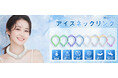【Hiyear・Shrykury・KEEZING】Amazonプライムデーセール開催中!