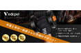 ブラックフライデー2025限定！手首も手のひらも守るVedcpelトレーニンググローブ高密度パッドとロングリストラップでマメ・手の痛みを防止、通気性抜群で長時間トレーニングも快適