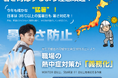 【新発売】Taegila、22V高出力ファンと46,000mAh大容量バッテリーを搭載した空調作業服を発売