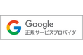 スマートフォン修理店「iCracked Store イオン守山」が2025年6月27日(金)にオープン!