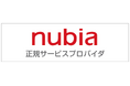 全国のiCracked Storeでnubia 正規サービスプロバイダとして ZTE製スマートフォン「nubia」の修理を開始！