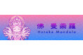 日本の仏様がキャラクターアートになって登場!佛曼荼羅(Hotoke Mandala)プロジェクト、NFT仏像アートをリリース!