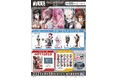 『勝利の女神:NIKKE』のラッキー缶バッジBOXの発売が決定!