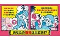 セミナー・ワークショップ開催「化学物質の自律的管理~ビルメンテナンス・清掃業界、外食業界及びホテル・旅館業等第三次産業における洗剤等による事故の防止に向けて~」