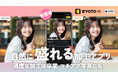 【新製品】AIレタッチソフト「Evoto AI」iPhone版をリリース