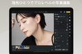 AIレタッチソフト「Evoto iPad」リリース:ワイヤレステザー撮影対応で現場作業をさらに快適に