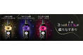 『arFUM ブラックレーベル』の世界観を体感する特別イベントを開催―「香りが紡ぐ、3つのLUCK」五感で没入する香り体験を表参道で―