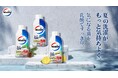 夏の洗濯が、もっと気持ちよく。気になる菌を、乳酸ですっきり。「Walch(ウォルシュ)」から、洗濯槽クリーナーが登場