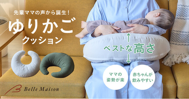 保健師さんお墨付き！「先輩ママ」たちの声から生まれた