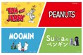 人気キャラクターの商品を集めた『chara style(キャラスタイル) by Belle Maison』のポップアップショップを初開催 JR横浜駅に3月24日(月)から期間限定オープン