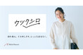 白を着る。その美しさを、もっと気兼ねなく。 白の常識を変える、1色限定のアパレルブランド「ウツクシロ」誕生