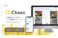 建設事務をDX化!verbal and dialogueが9/1より「建設事務BPOサービス」を開始 受賞記念キャンペーンも延長実施
