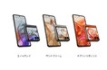大型アウトディスプレイを搭載し、使いやすく進化した折りたたみスマートフォン「motorola razr 50」発表