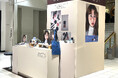 OSAJI(オサジ)、8/6〜8/12(火)まで伊勢丹新宿店本館1階にてPOPUP EVENTを開催中。