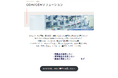 LIMNOがODM,OEM,EMSサイトページを公開しました