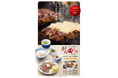 「牛たん 麦めし とろろ ねぎし」が贈る。新メニュー【がんバくんセット】売切れ御免の新しい牛たんメニューここにあり!!!